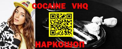 apvp Северобайкальск