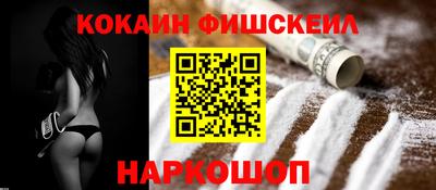 mix Севастополь