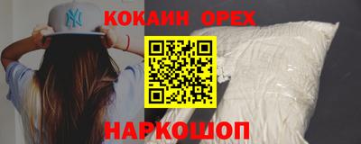 mix Севастополь