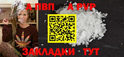 индика Свободный