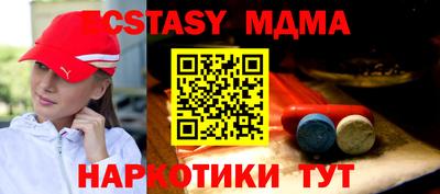 apvp Северобайкальск
