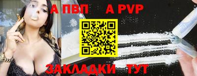 индика Свободный