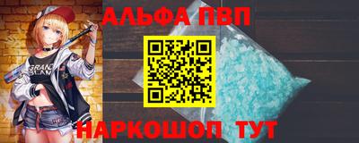 apvp Северобайкальск