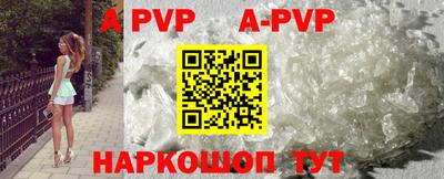 индика Свободный