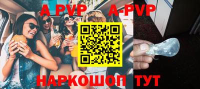 индика Свободный
