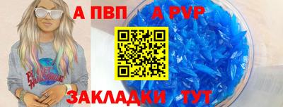 mix Севастополь