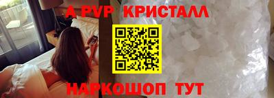 индика Свободный