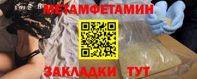 apvp Северобайкальск