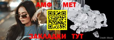apvp Северобайкальск