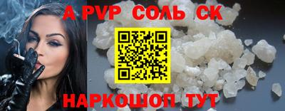 apvp Северобайкальск