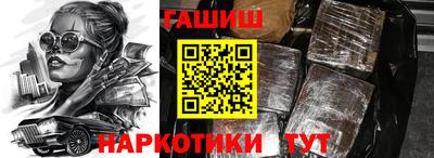apvp Северобайкальск