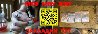 mix Севастополь