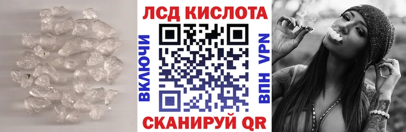Лсд 25 экстази кислота  Тольятти 