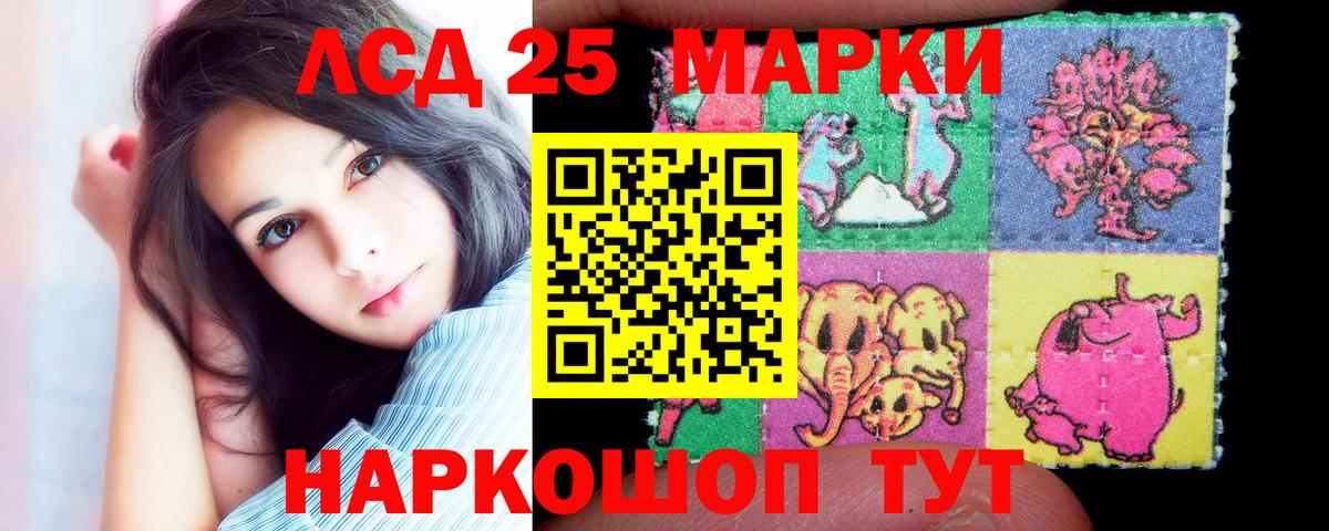 Лсд 25 экстази ecstasy  Вход с VPN  Лсд 25 экстази  Тольятти  Лсд 25 экстази ecstasy 