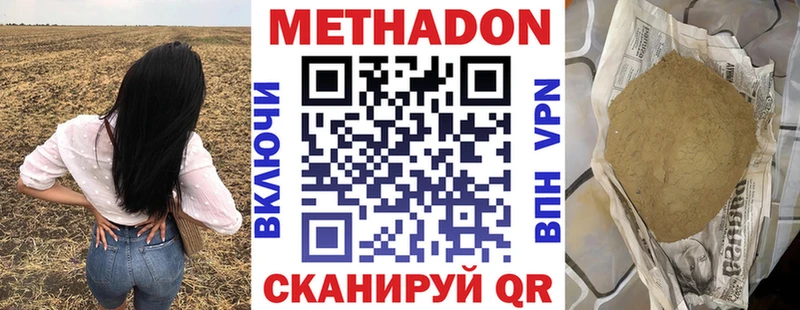 MEGA ССЫЛКА  Тольятти  Метадон methadone 