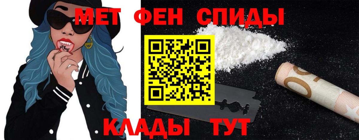 Первитин Декстрометамфетамин 99.9% Тольятти
