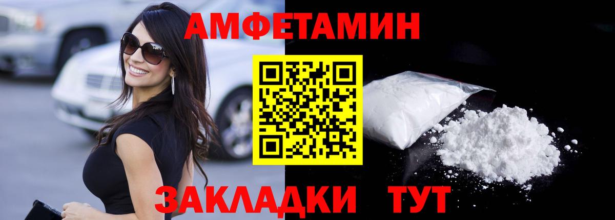 МЕТАМФЕТАМИН Декстрометамфетамин 99.9%  Вход с VPN  Первитин  Тольятти  МЕТАМФЕТАМИН Декстрометамфетамин 99.9% 