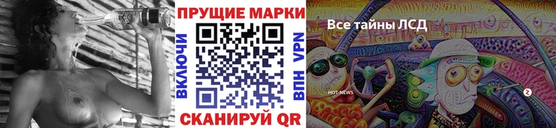 Марки NBOMe 1,8мг  купить наркоту  Тольятти 