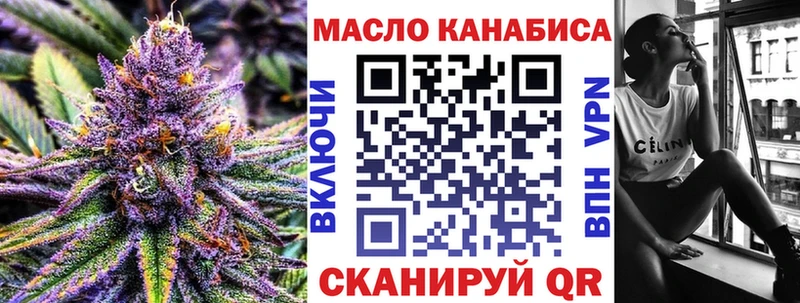 где можно купить   Тольятти  ТГК Wax 