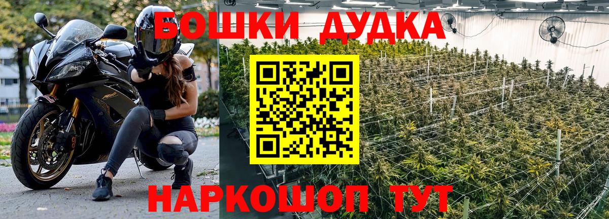 Меф   ГАШИШ  Кокаин  Тольятти  Канабис  Вход с VPN 