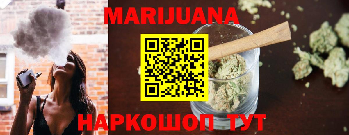 Конопля OG Kush Тольятти